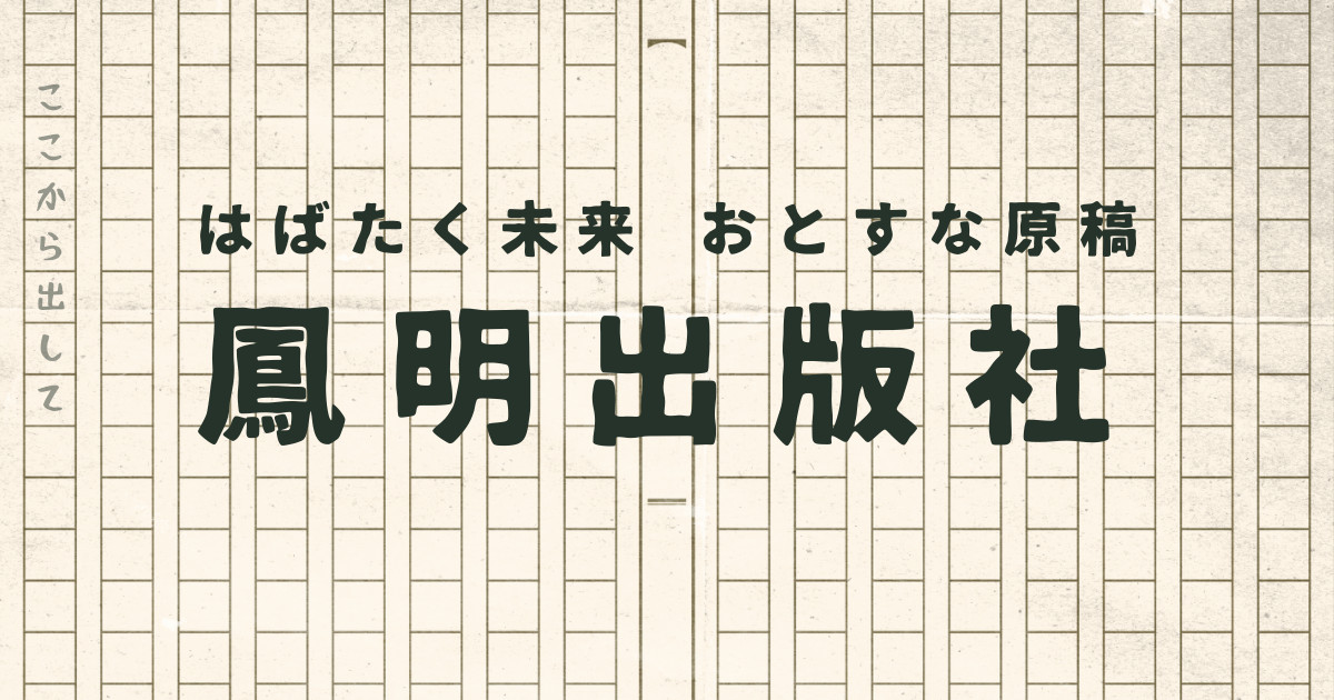 カンヅメ部屋（和室）