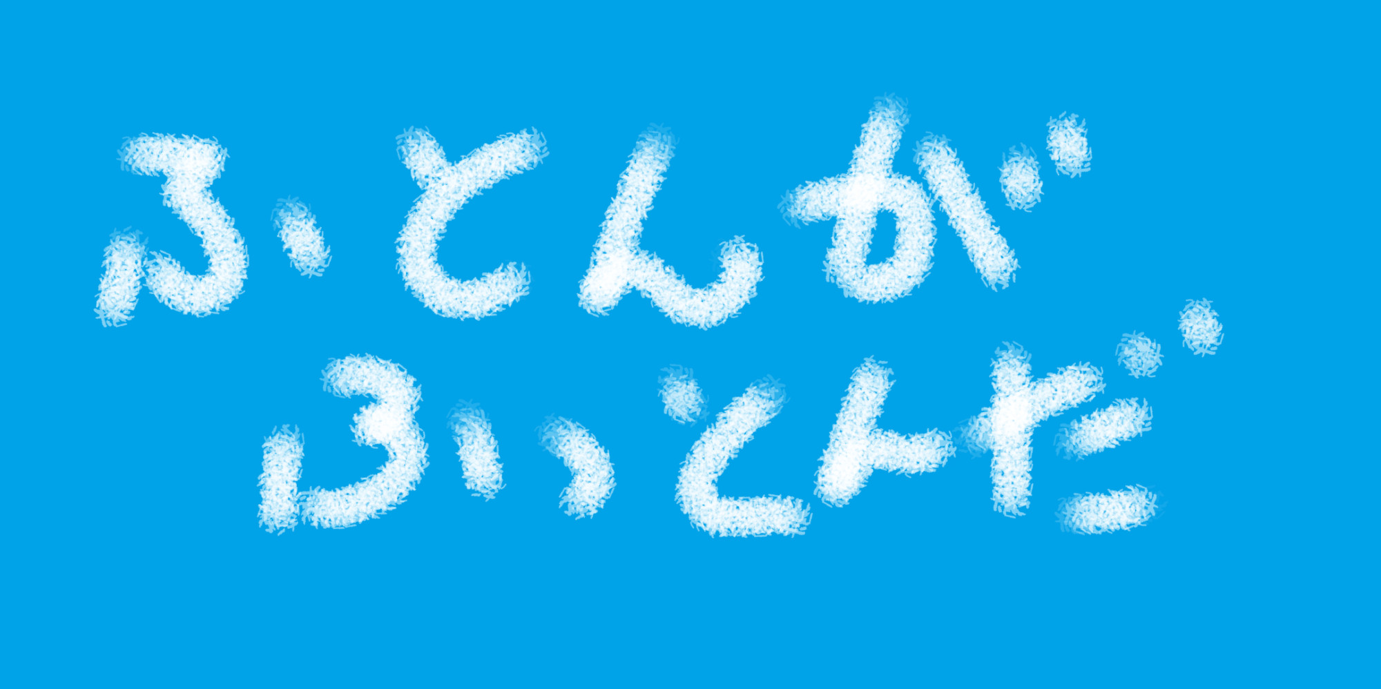 ふとんがふっとんだ！