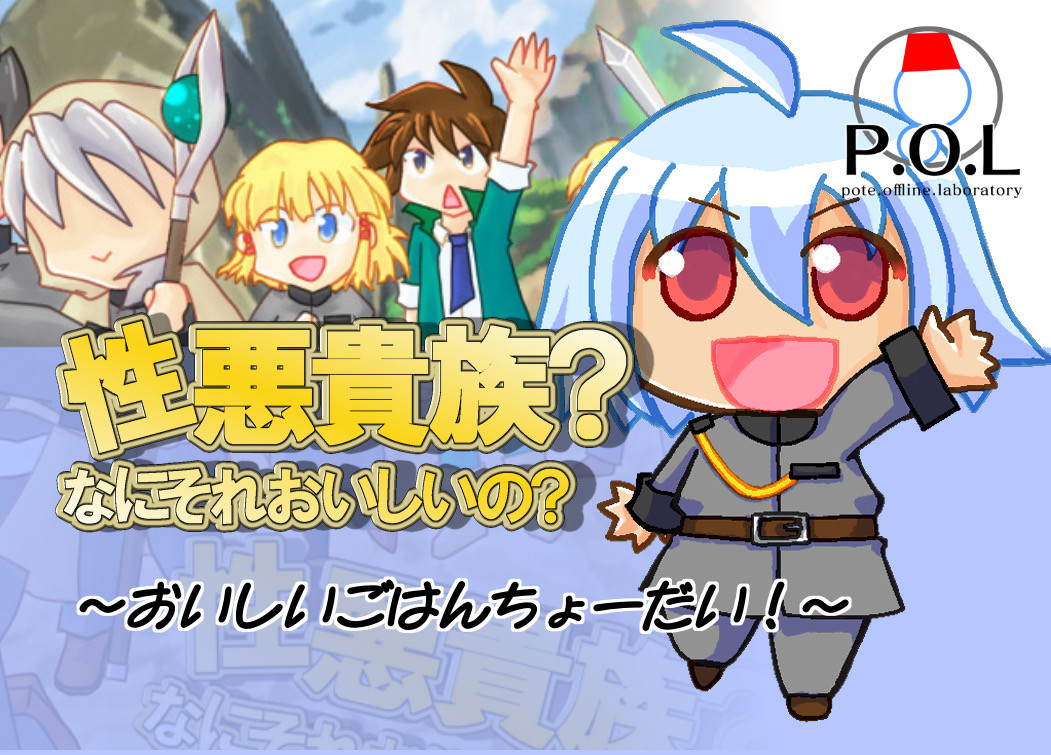 おいしいごはんちょーだい