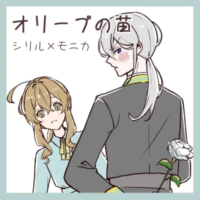 サークルカット