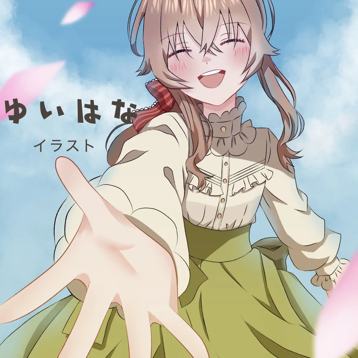 サークルカット
