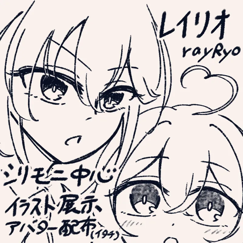サークルカット