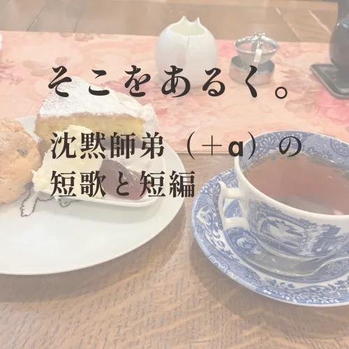 サークルカット