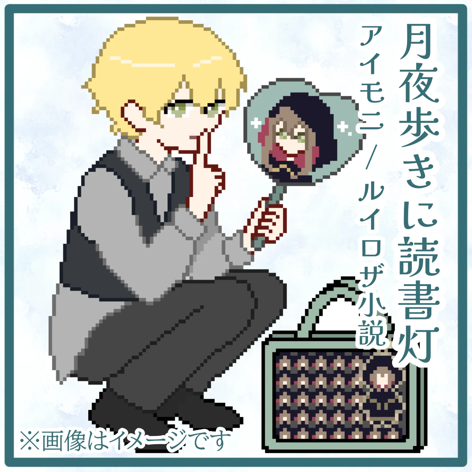 サークルカット