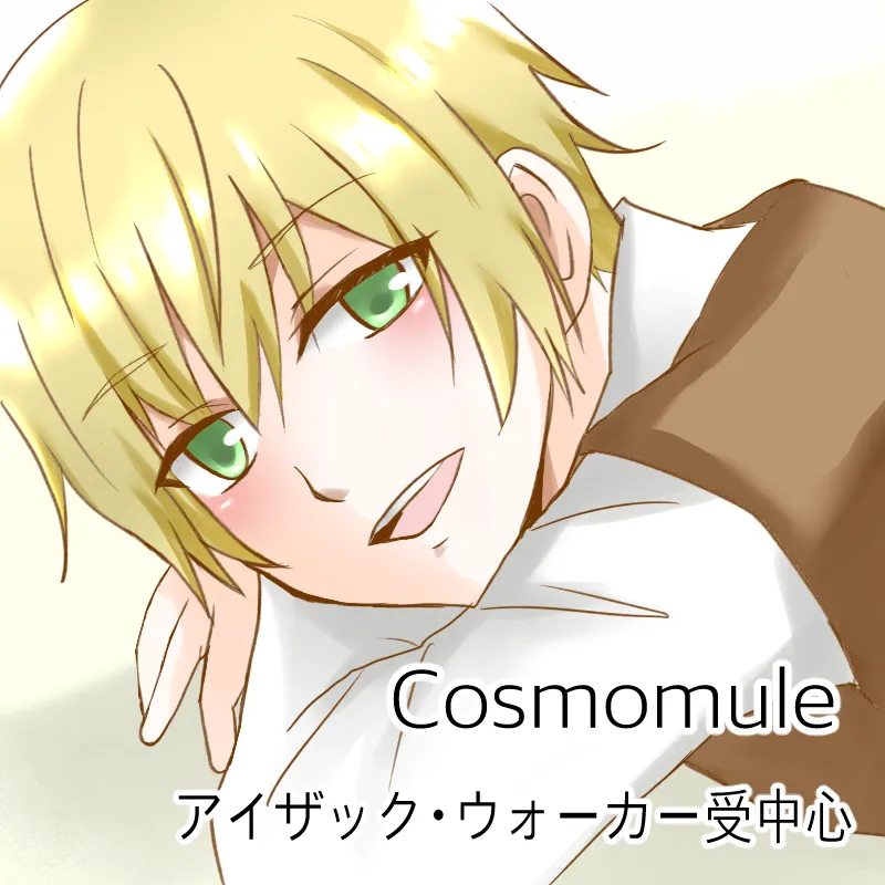 サークルカット
