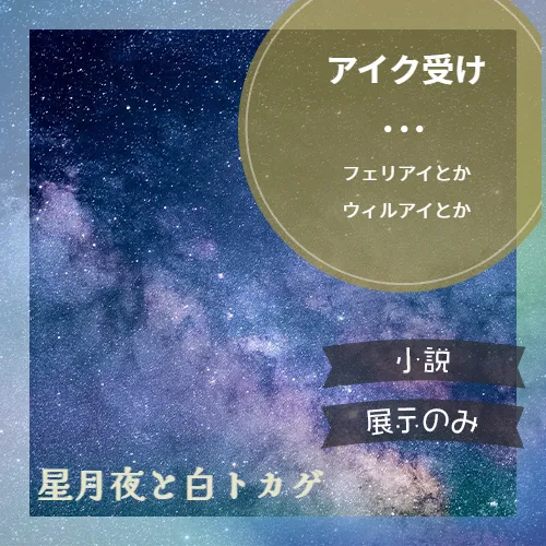 サークルカット