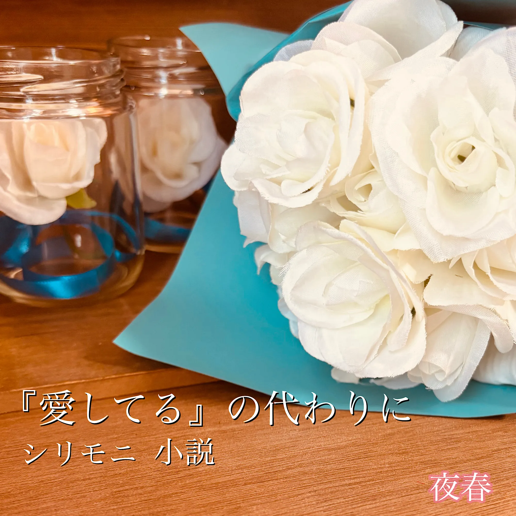 サークルカット