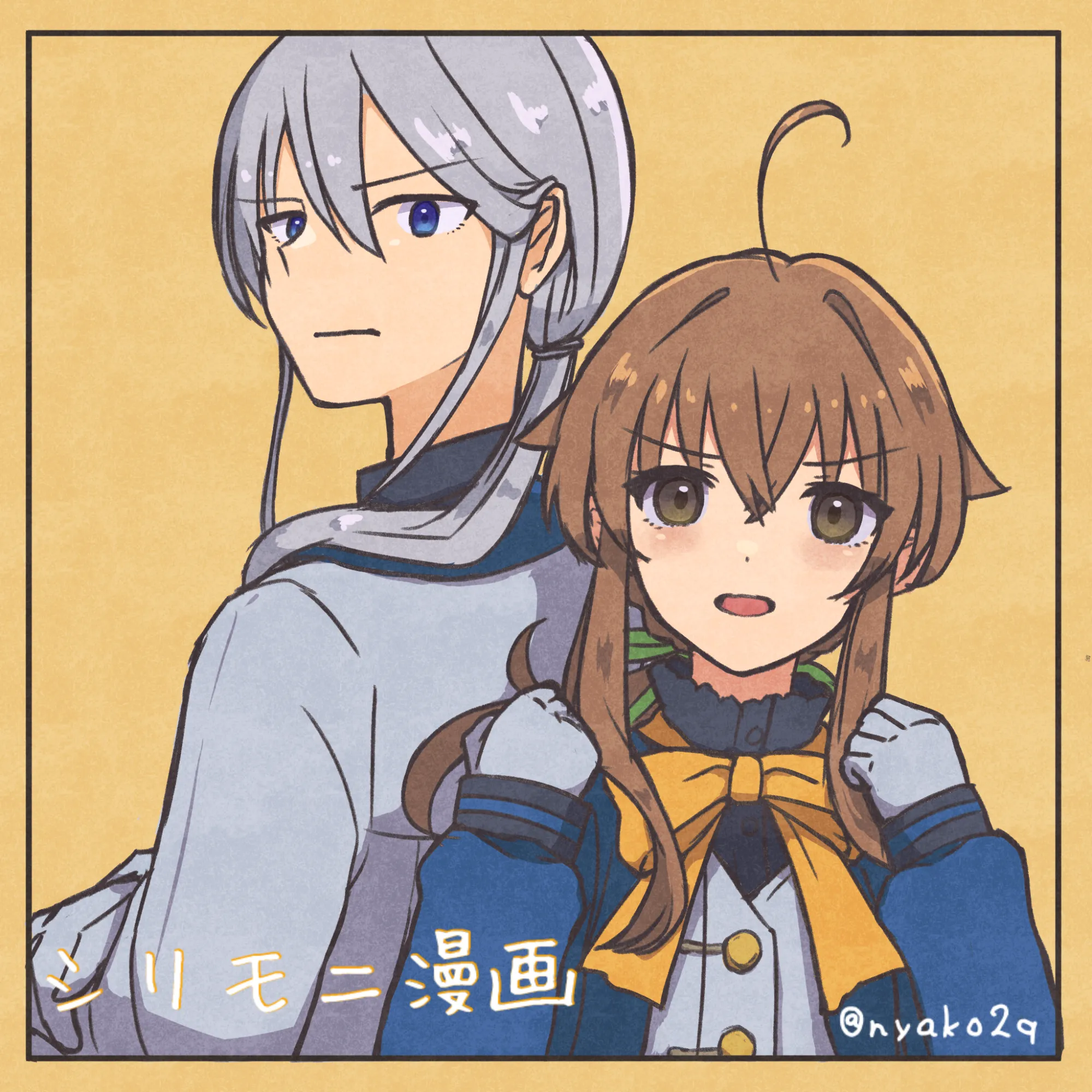 サークルカット