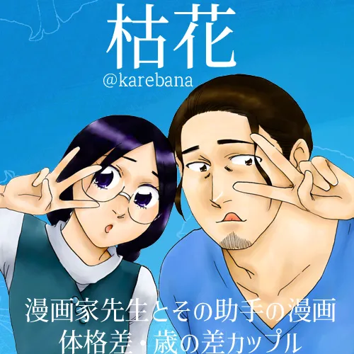 出展団体紹介画像