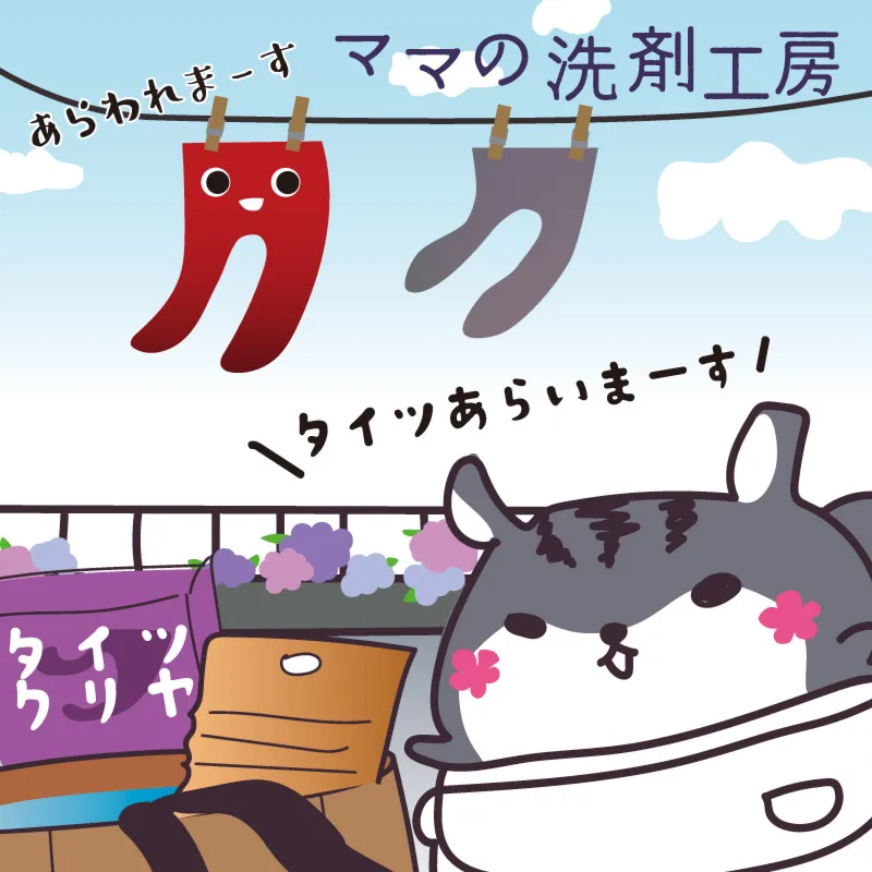 出展団体紹介画像