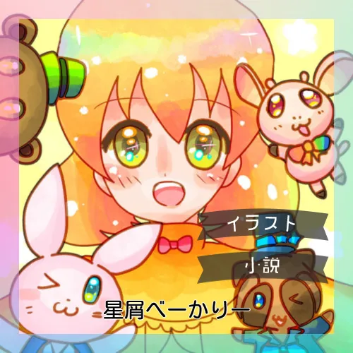サークルカット
