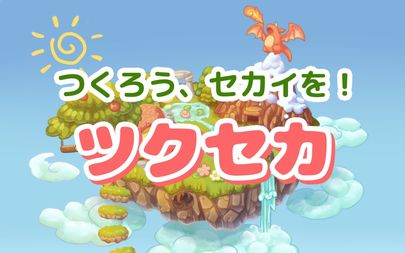個展