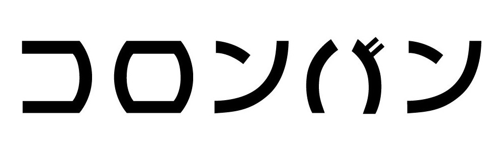 株式会社コロンバン
