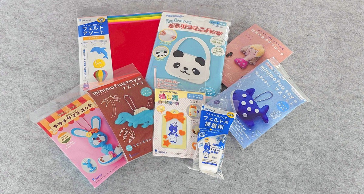 サンフェルト賞